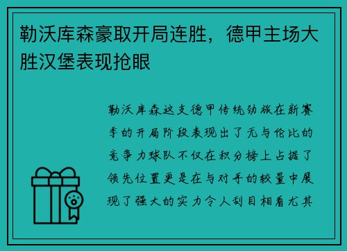 必一·运动 - 全国人大代表陈友坤：建议加强个人信息保护 构建全链条责任体系